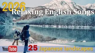 戴上耳機🎧，2026《好聽日文歌曲2》緩緩展開。旋律慵懶放鬆，歌詞走過富士山🗻、淺草寺、晴空塔🗼、函館夜景、京都清水寺、伏見稻荷⛩️、嵐山、高千穗峽、青森白神、白川雪❄️等。音樂如旅程，輕輕療癒心靈✨
