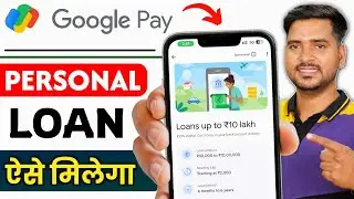 Google Pay Se Loan Kaise Le Sakte Hain | How To Apply Personal Loan In Google Pay | Google Pay Loan