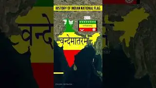 तिरंगे का इतिहास | Evolution of Indian Flag 1857 - 1947 | Independence Day