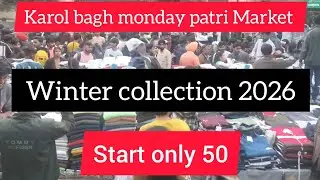 Karolbagh market winter collection 2026 II cheapest winter market karol bagh Delhi . #winter 