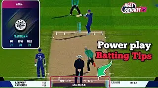 Powerplay Batting Tips😀 || DTC Gameplay😍 || Real cricket 22