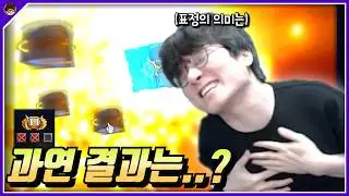 이분 오늘?? [ 던 하스스톤 투기장 ]