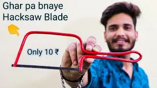 Hacksaw Blade || ये टूल हर घर मे होना चाहिए || How to make Hacksaw blade || Mr. Dharoniya