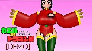 Frog VS Dragon Girl - [Demo] - [NOT FOR KIDS] - Gameplay