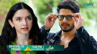 Maa Episode 15 Promo | Aina Asif | Ahmed Rafique | Areej Mohyudin | Haris Waheed |Green Drama Planet