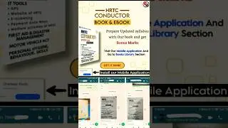 HRTC CONDUCTOR IT TOOL BOOK || All Topic Covered || #shorts #hrtcconductor