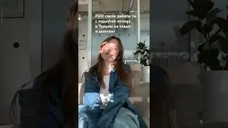 Готовьтесь к Турецким видосам #reels #vlog #motivation #money #feel #love