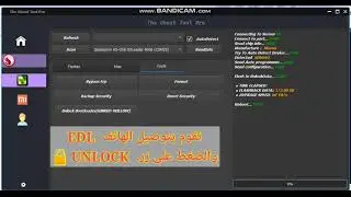 redmi note 8t bootloader unlock || redmi note 8 bootloader unlock