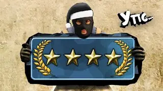 Калибровка и моё звание в кс го вместе с LevCH Play.