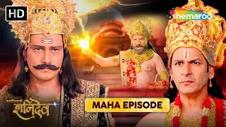 Karmadhikari Shanidev Maha Episode Special | कर्माधिकारी शनिदेव | Shemaroo TV