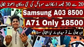 Prices Drop Samsung zflip 1 , Z flip 4 , S20 Plus Google Pixel Oneplus 9pro , Note20 ultra , A71,A03