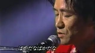 カレーライス - 遠藤賢司 LIVE