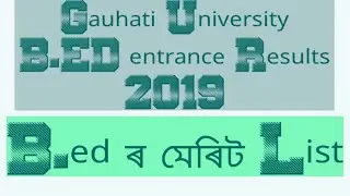 Gauhati University B.ed Results and Merit list download