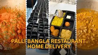 Bengali Food Home Delivery & Catering in Kolkata | Palli Bangla #bengalifood #pallibanglarestaurant