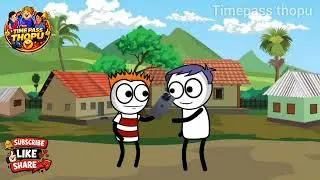 తెలంగాణ వాళ్ళం ర బాబు part 1 ✅#comedy #cartoon #funny #videos #telugu 