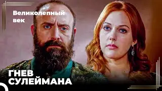 Восхождение Хюррем #49 - План Свадьбы Хюррем | Великолепный век