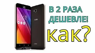 ASUS Zenfone MAX-ПОЧЕМУ ТАК ДЕШЕВО? НЕПОНЯТКИ С ЦЕНОЙ!