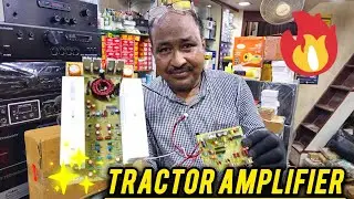 HIGH QUALITY TRACTOR AMPLIFIER BOARD 🚜🔊 #Tractor #Amplifier #Board