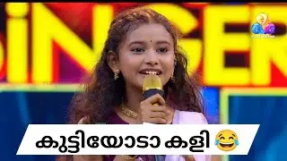 The moment the judges were shocked | Flowers Top Singer Season 6 Latest Performance