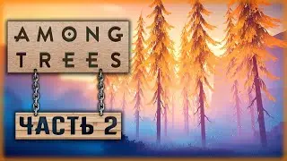 Among Trees #2 🌲 - Путешествие в Осеннюю Рощу и Темные Пещеры