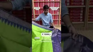 #mseenusah#silksaree#kanchipuram#ugadifestival#diwali #trending#offer#sale#temple#traditional#saree
