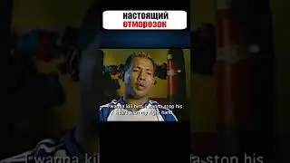Этот психопат ПЕРЕСТУПИЛ ВСЕ ГРАНИЦЫ и за это был СЕРЬЁЗНО НАКАЗАН #shorts