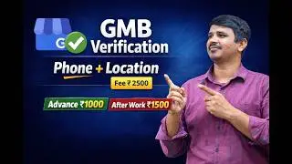 Google My Business &ndash; Phone & Location Verification