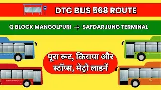 568 DTC Bus Route Delhi | Mangolpuri to Safdarjung Terminal | Full Route & All Stops @BusRouteWala