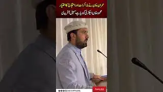 Sohail Afridi Backs Opposition Leaders | Full Support for Protest, Talks