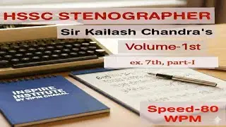 HSSC Steno | Sir Kailash Chandra Dictation | Vol.-1| Ex-07, part-I| 80 WPM | Shorthand by vipin Sir