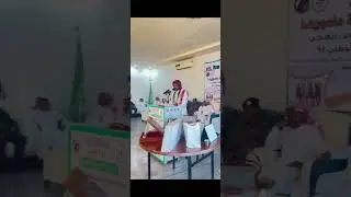 برومو الحفل المقام بميدان الهجن بمحافظة العيص بمناسبة اليوم الوطني 94
