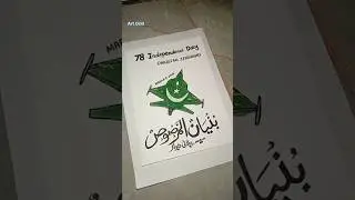 Independence Day of Pakistan 🇵🇰#august2025 #azadi #independenceday