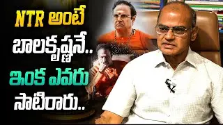 సజీవ చరిత్ర 1984 | Sr NTR History Book | Nandamuri Ramakrishna Interview | Telugu Wallet