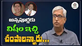 I've done less of such characters | Annapoorna | Subbaraya Sharma | Real Talk with Anji || Film Tree