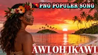 🇵🇬🎼🌴AWI OH IKAWI _PNG POPULER SONG @SOBATMUSIKPAPUA2 #pngmusic #pngremix2026#reage #png #music 