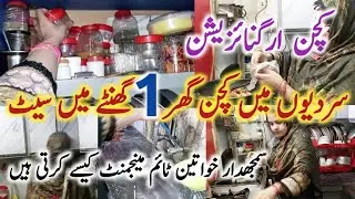 Home Kitchen Organization Ideas | Easy & Low Budget Kitchen Storage Tip l cleaning tips & decoration