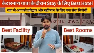 Best Stay Option near Sonprayag || Best Room & Best Facility || Best Hotel in Sitapur