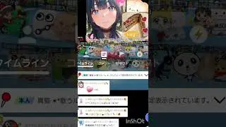 R7 12月8日配信✨