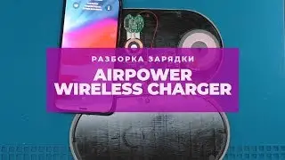 AirPower - самый большой позор Apple. Обзор и разборка беспроводной зарядки. | China-Service