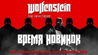 Wolfenstein The New Order PS4 ( обзор - прохождение)1080p