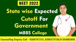 NEET 2022 | State Wise Expected Cutoff For Government MBBS College | Chandrahas Sir