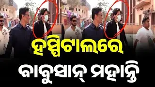 Babushaan Mohanty Reaches Hospital for Abhijit Majumdar’s Final Darshan