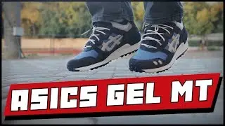 Asics GEL Lyte MT - Подойдут ли на зиму?