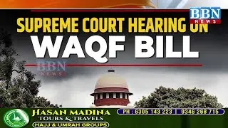 Waqf Act Hearing Highlights: Centre says won&rsquo;t denotify properties, SC grants 7 days to reply