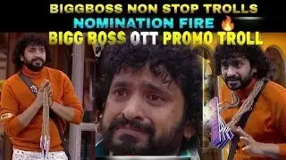Bigg Boss Non-Stop Nominations Troll || TROLLING TOONS