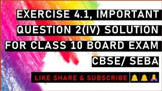 Exercise 4.1, Important Question 2(iv) solution for class 10 Board Exam CBSE/ SEBA 