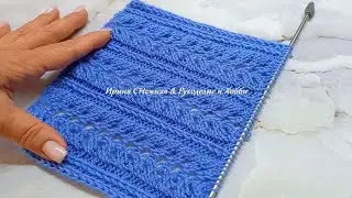 Очаровательный ажурный узор с дорожкой из ажурных листьев