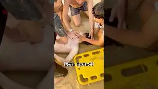 Спасение на Пхукете - вернут ли к жизни? 😱