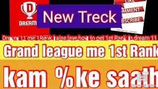 dream 11 me 1rank kaise lai ,how to get 1st rank in dream 11