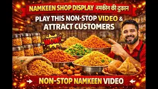 Namkeen Shop Display | नमकीन की दुकान के लिए वीडियो  | Shop TV Display #digitalmenutv #shopdisplay